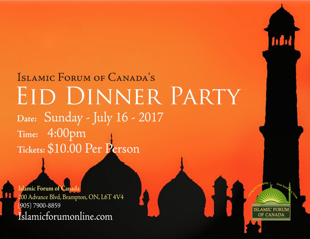 Eid Dinner 2017 - IFC